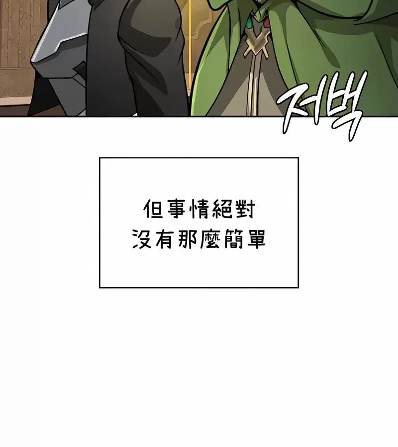第36話