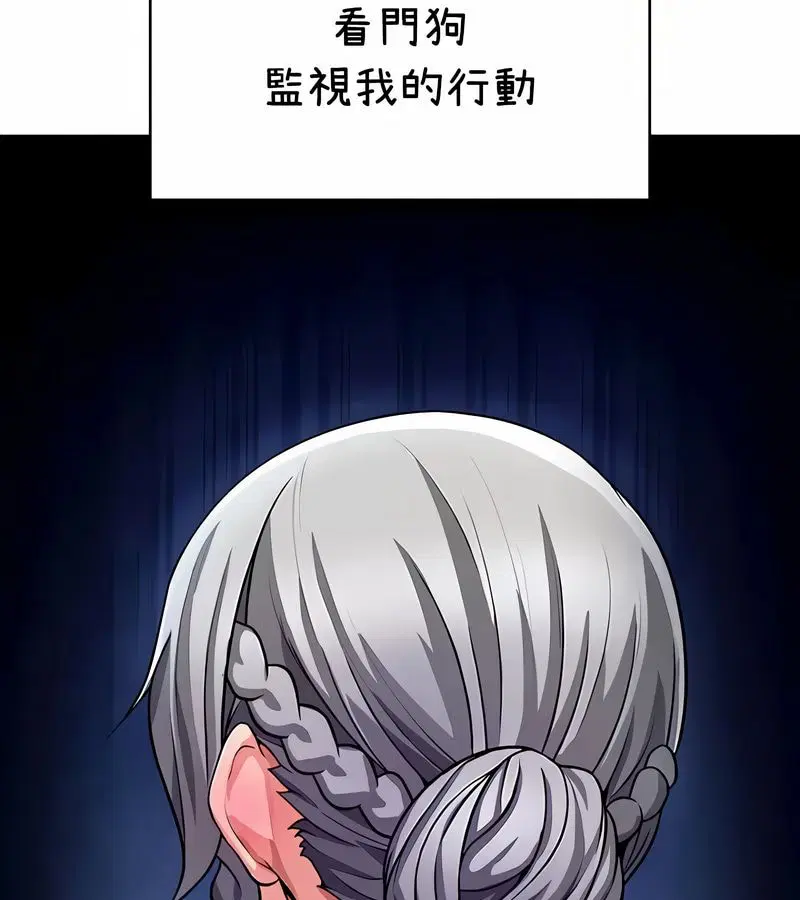 第36話