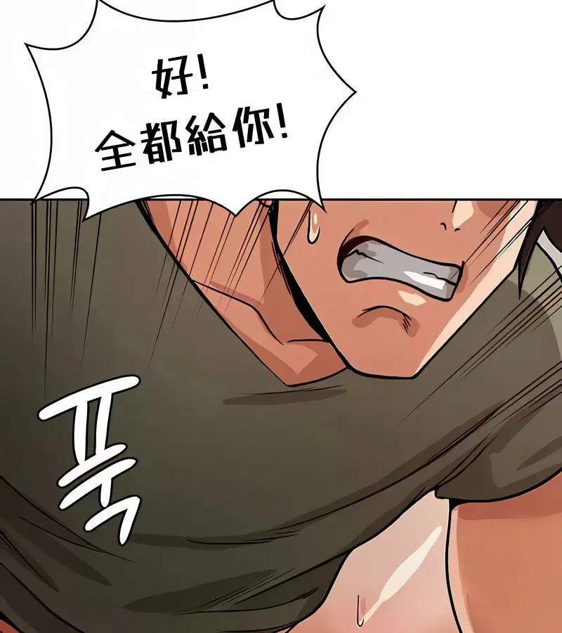 第36話