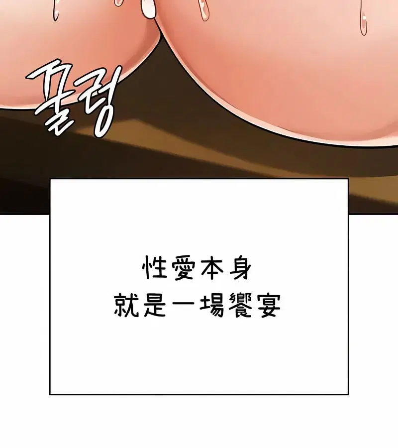 第36話