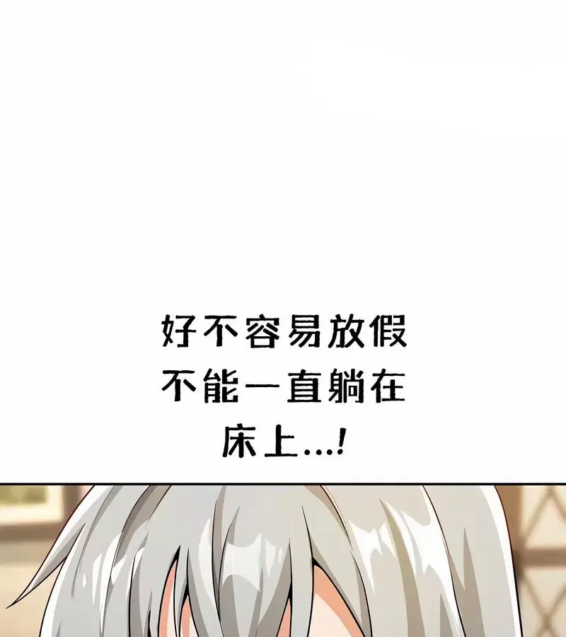 第37話
