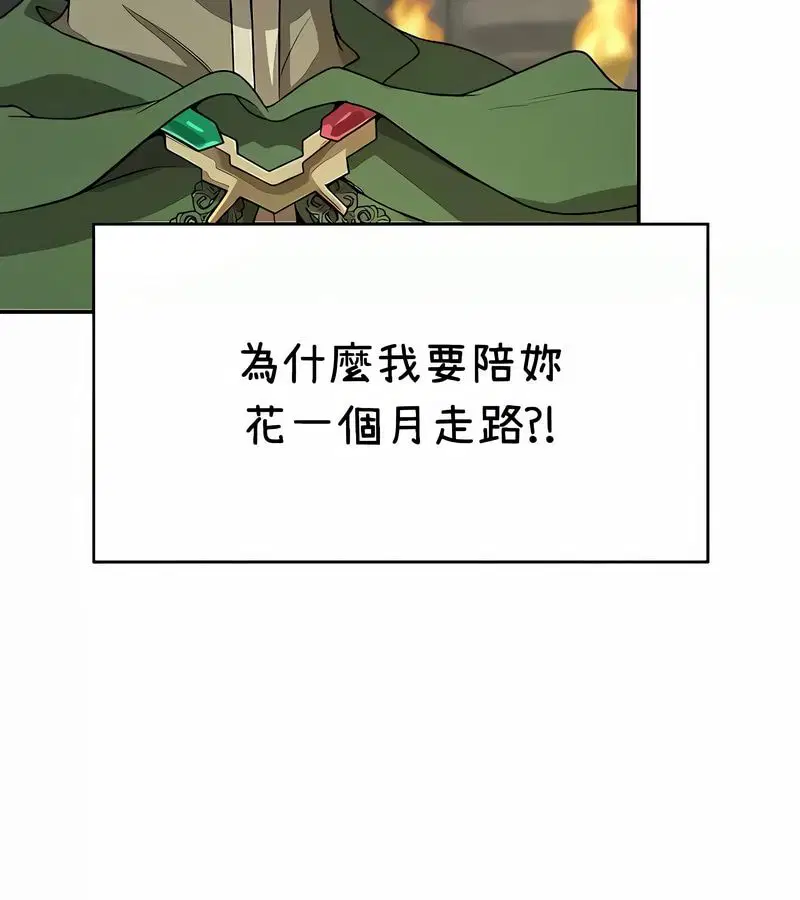 第38話