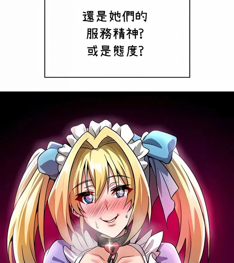 第38話