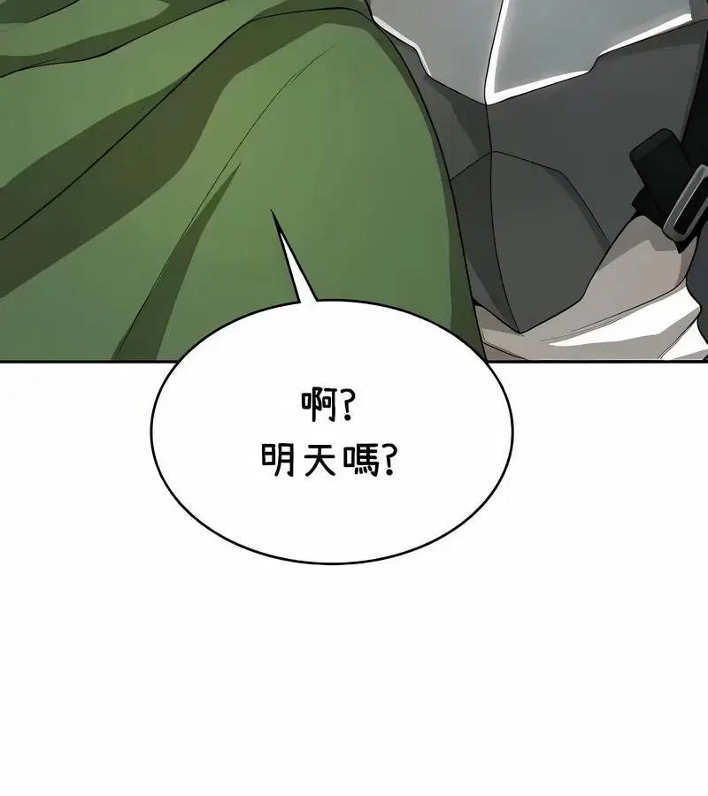 第38話