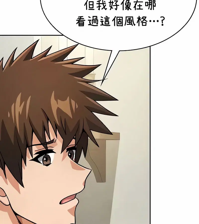第38話