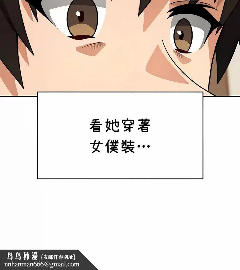 第38話