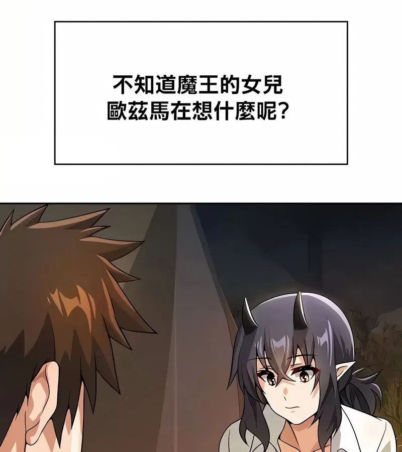 第39話