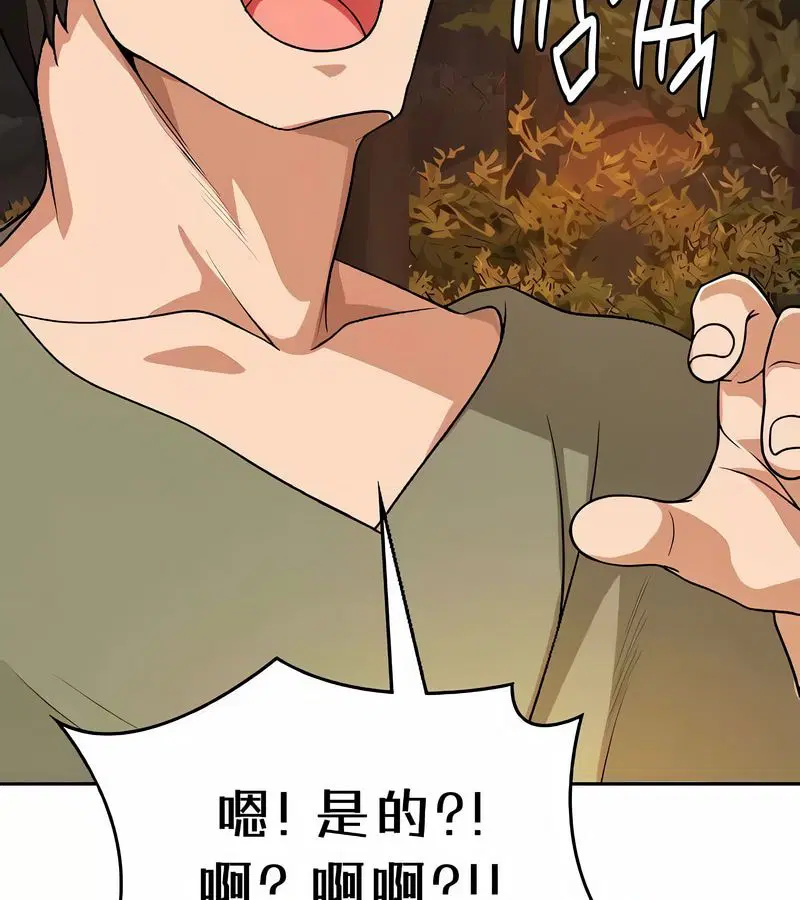 第39話