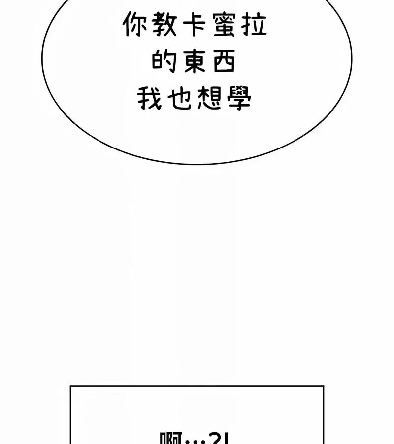 第39話