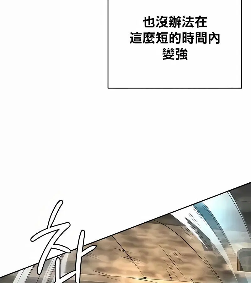 第39話