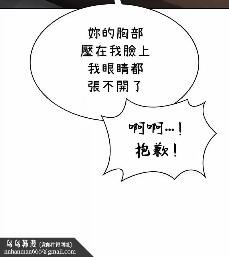 第39話