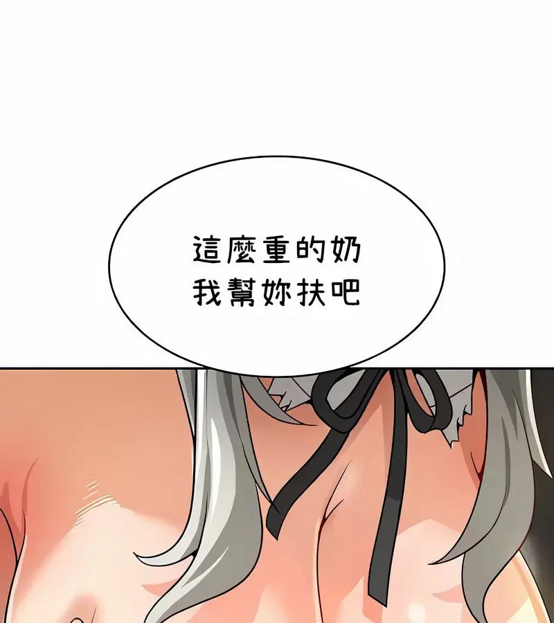 第39話