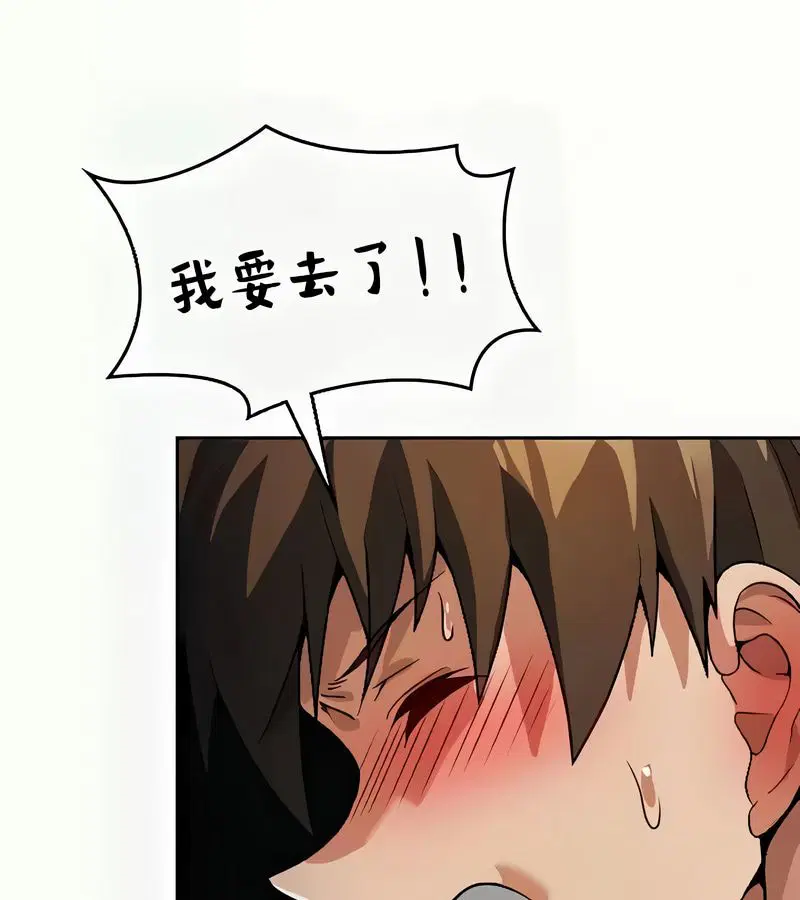 第41話