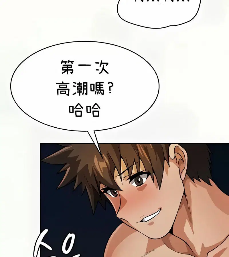 第41話