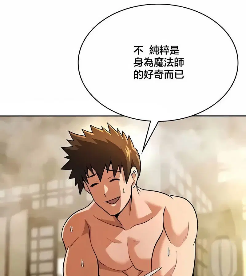 第43話