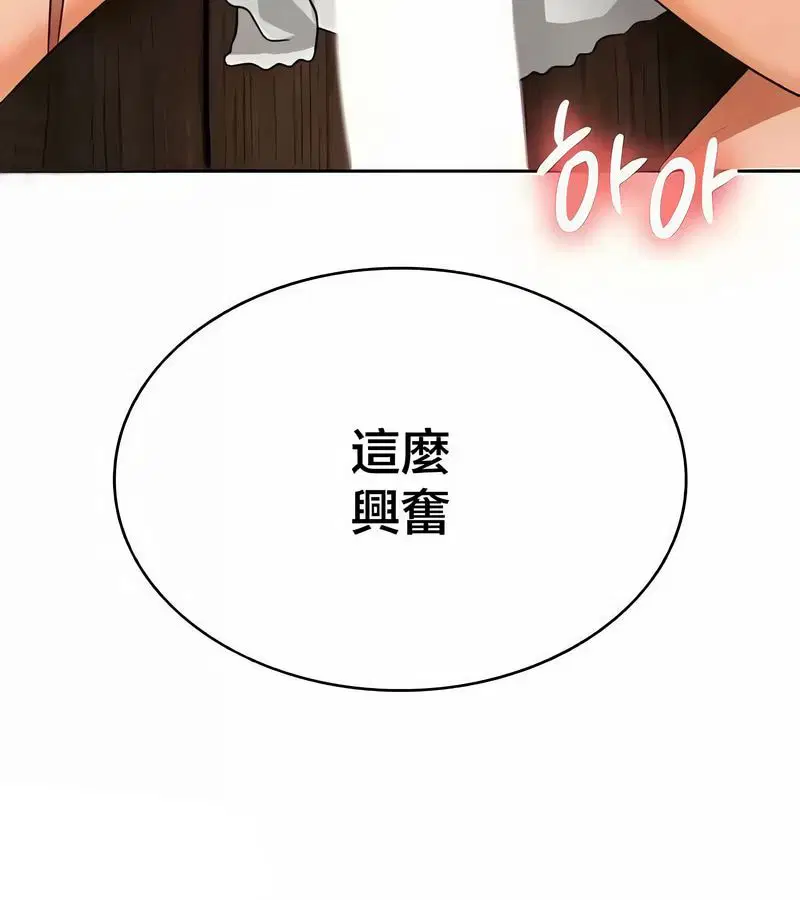 第43話