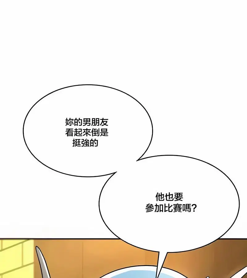 第43話