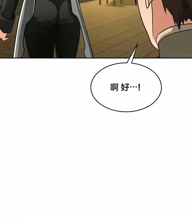 第43話