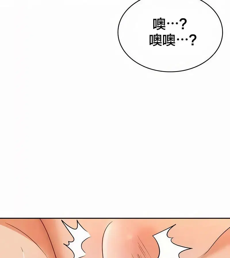 第44話