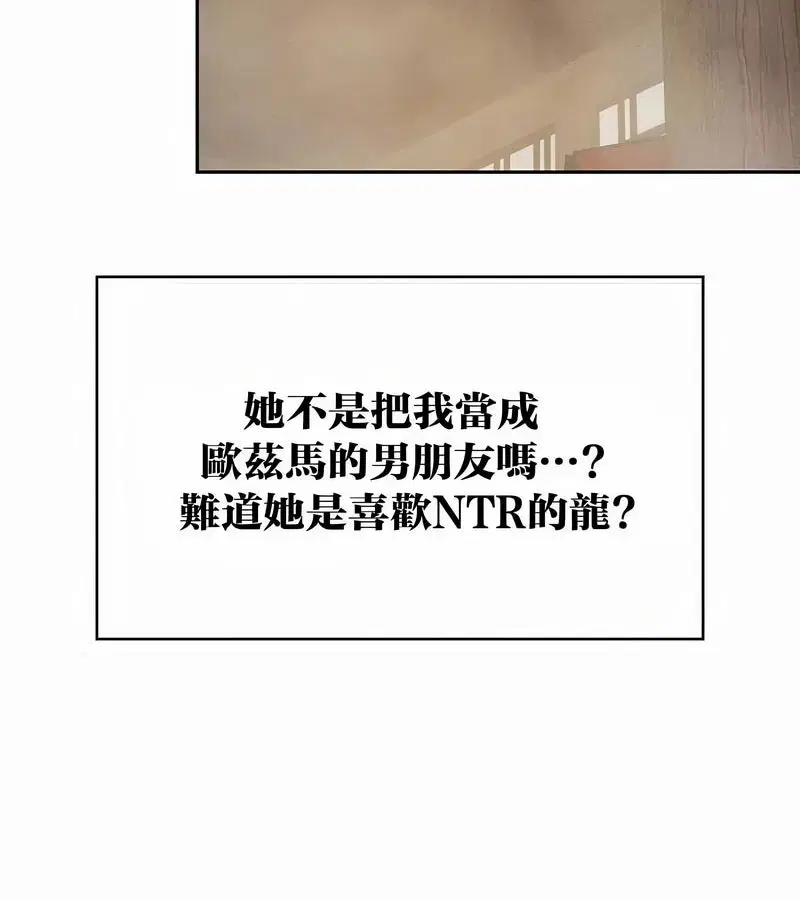 第44話