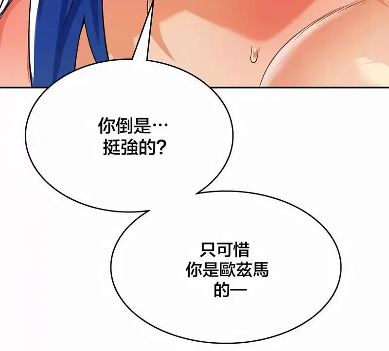 第45話