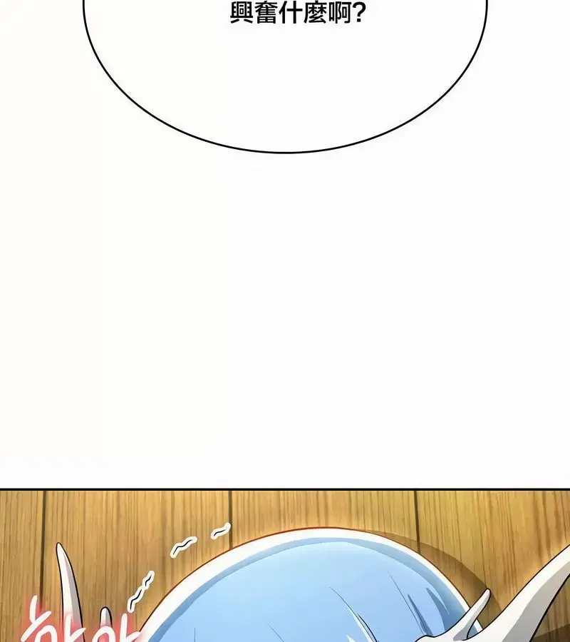 第45話