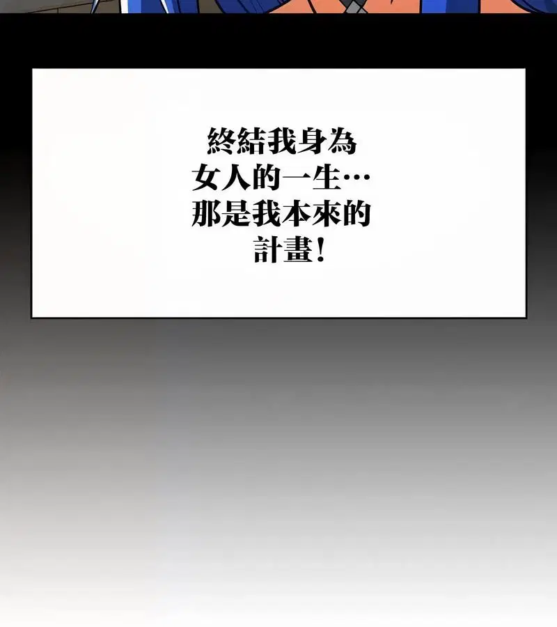 第45話