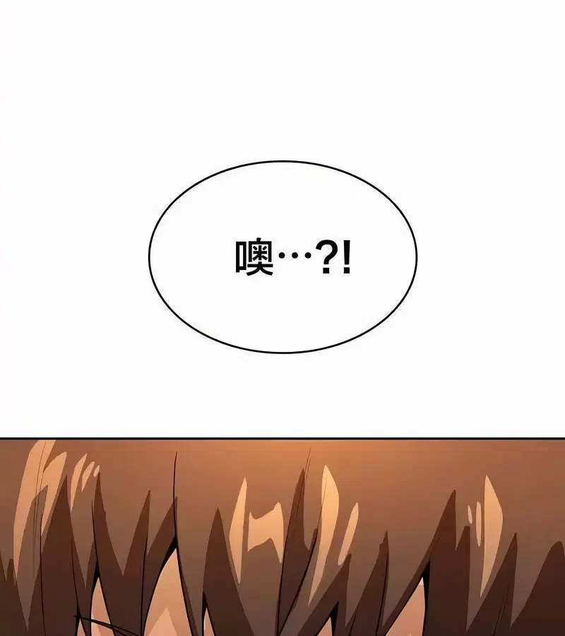 第45話