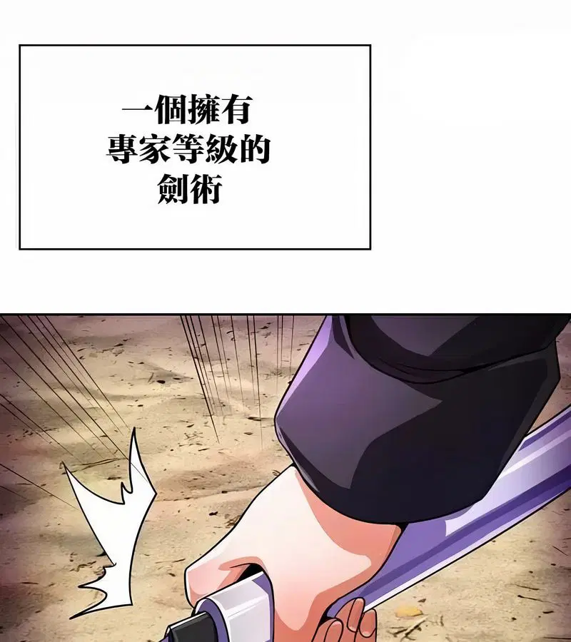 第46話