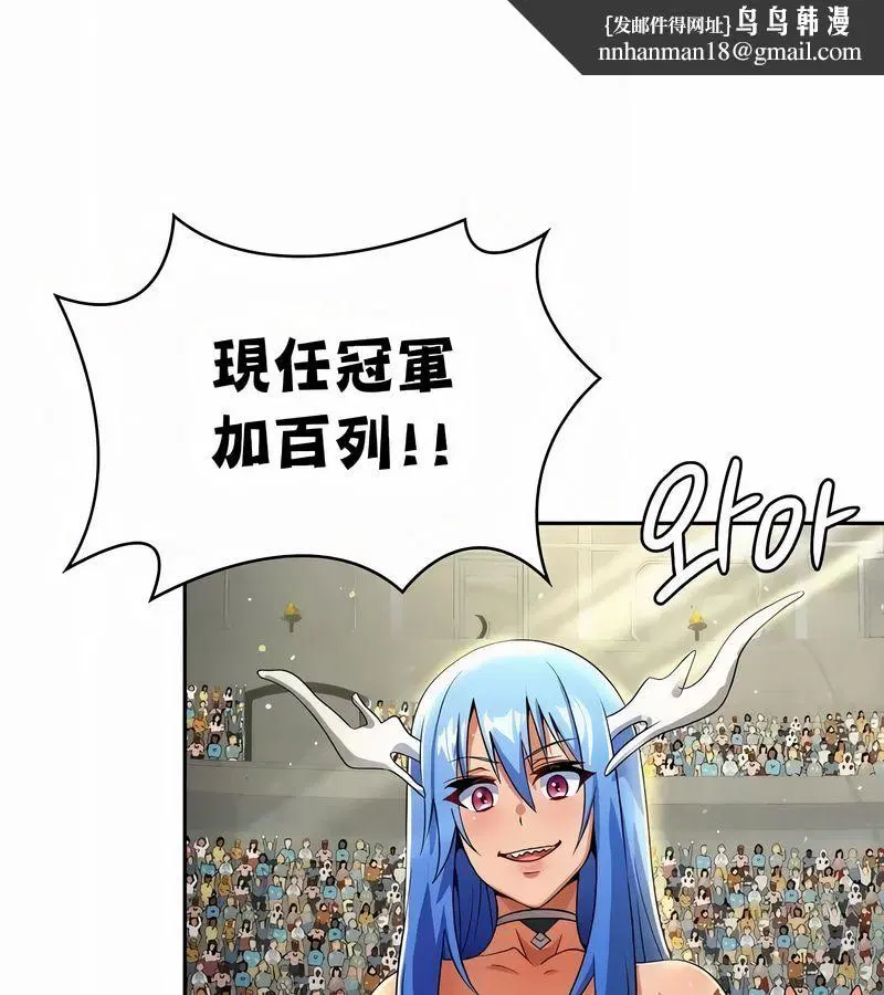 第47話