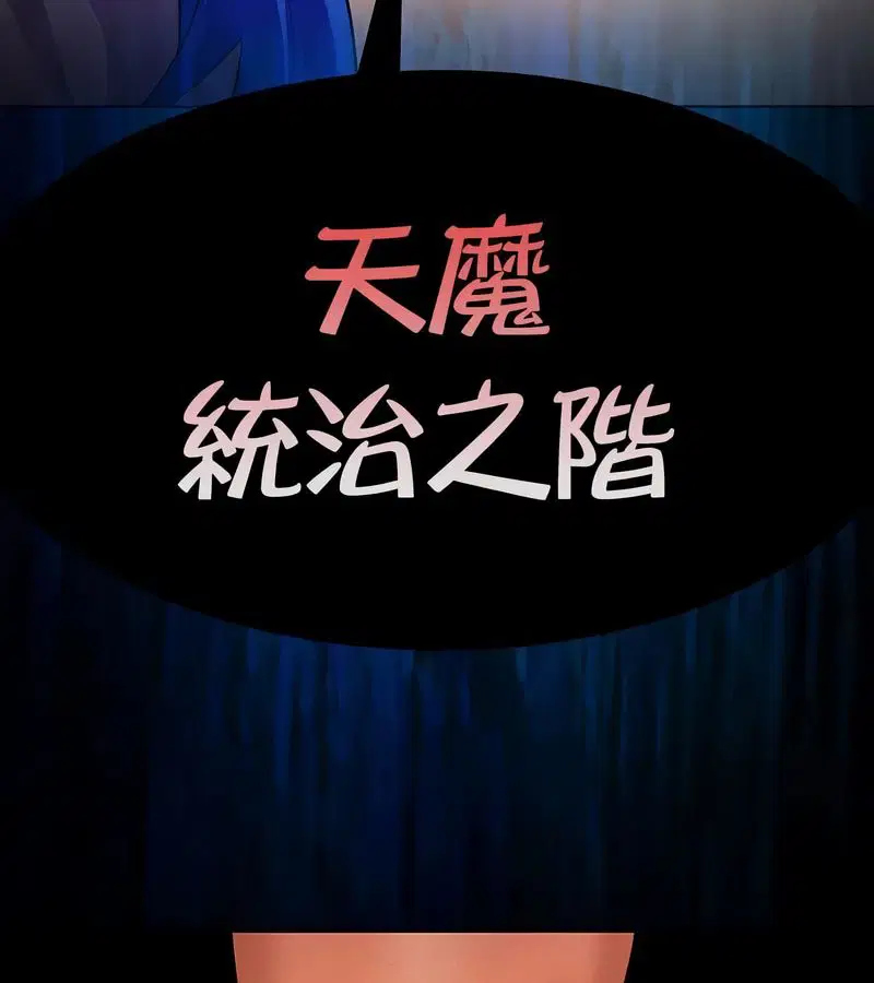 第47話