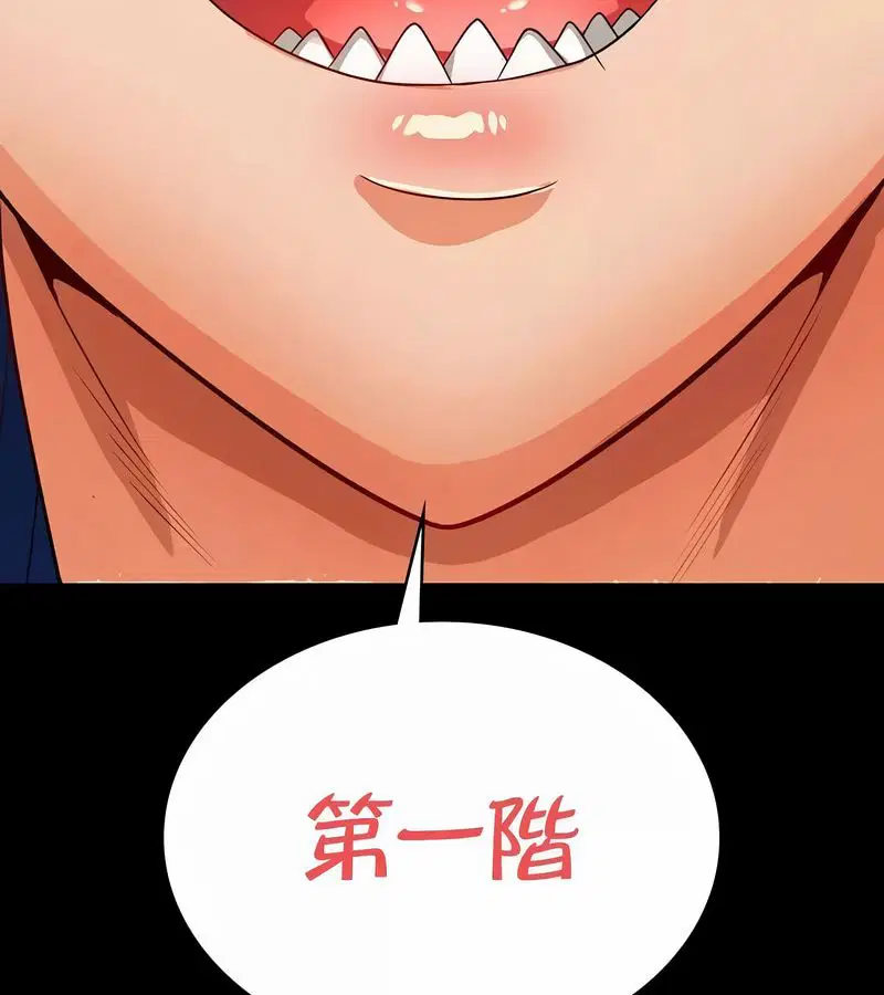 第47話