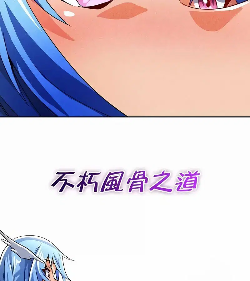 第47話