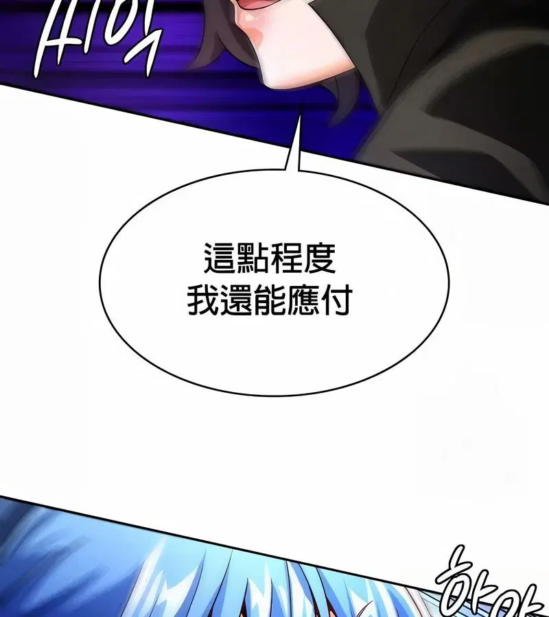 第47話
