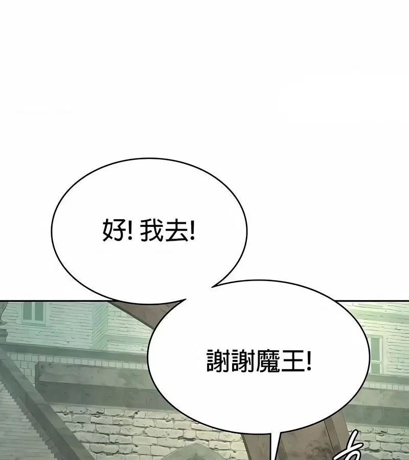 第48話