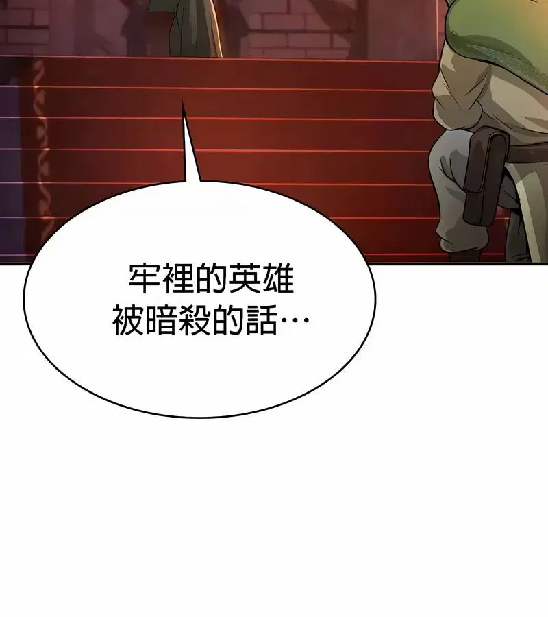 第48話