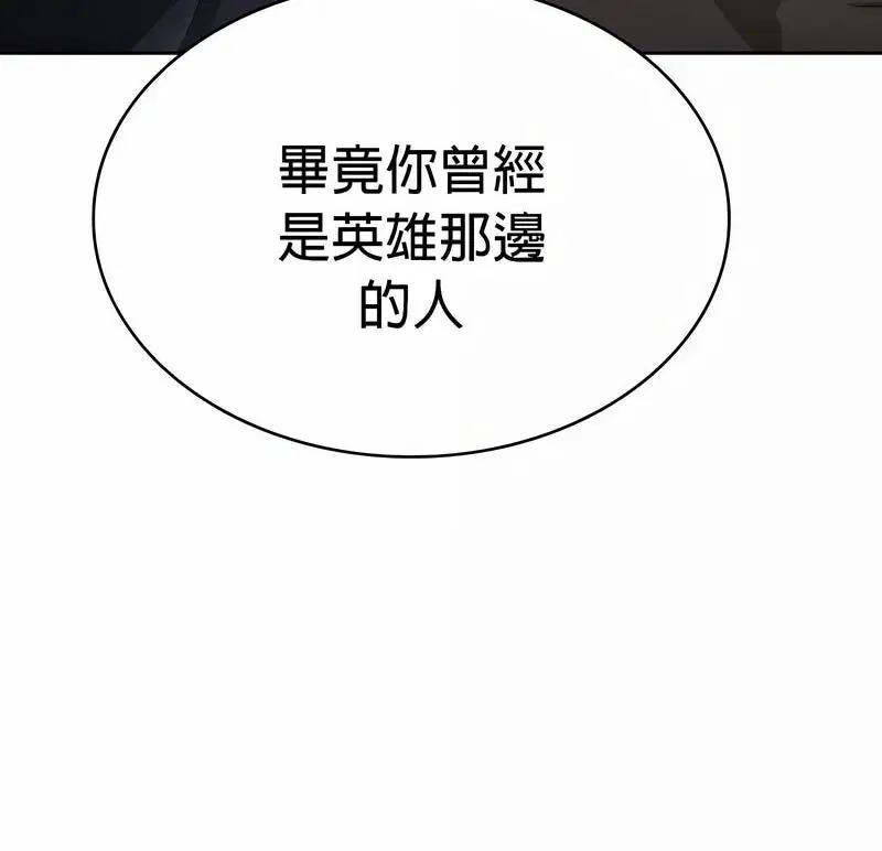 第48話