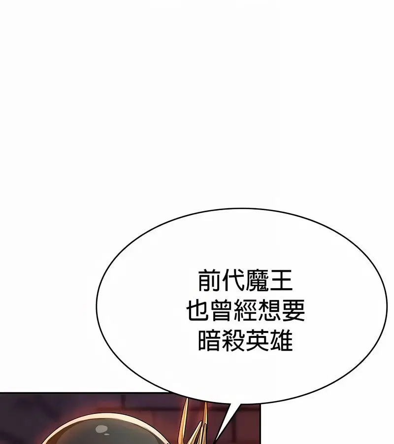第48話