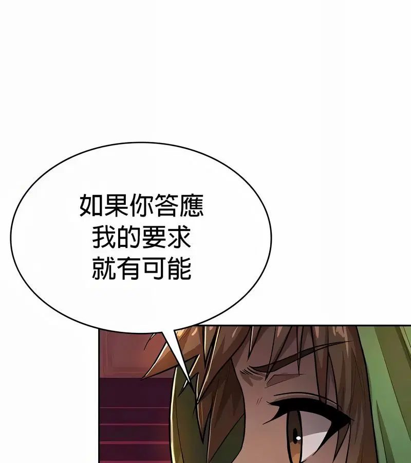 第48話