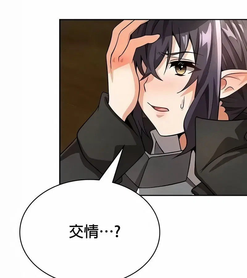第48話