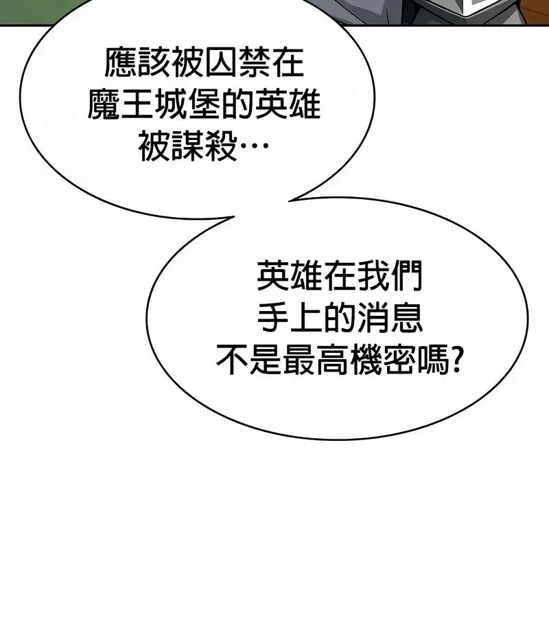 第48話