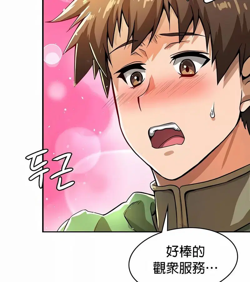 第48話