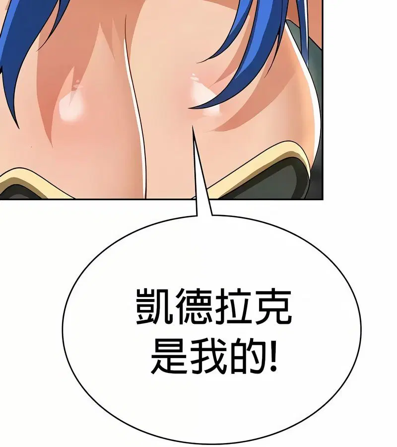 第48話