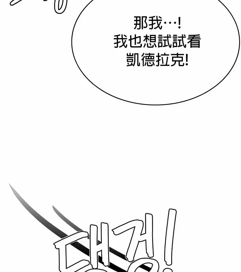 第48話
