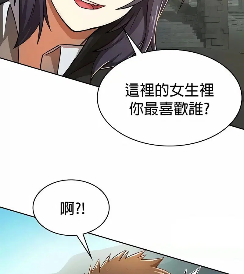 第48話