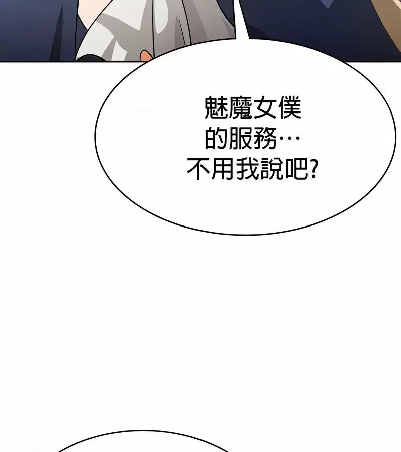 第48話