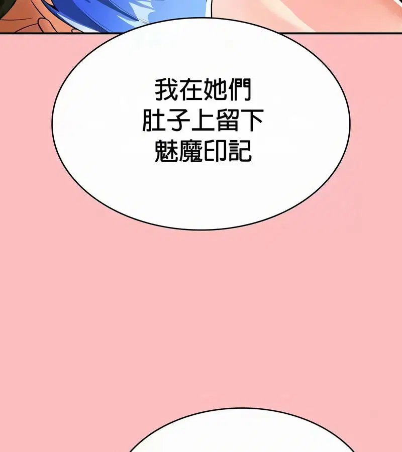 第49話