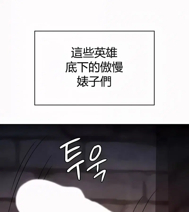第49話