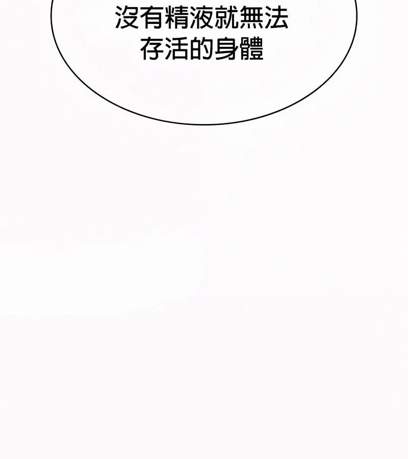 第50話