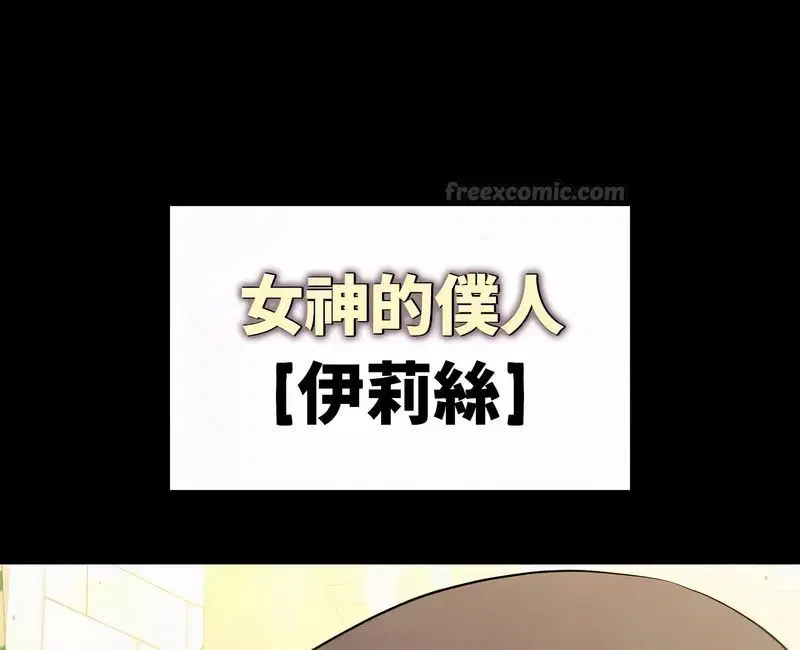 第50話